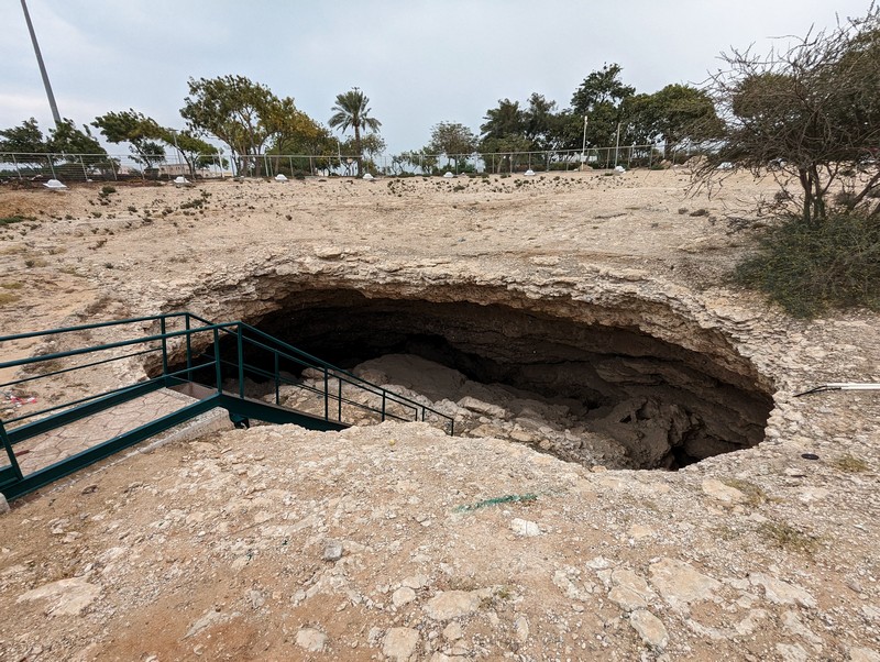 L'entrée du gouffre de Al Hamam